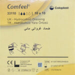 پانسمان هیدروکلوئید کامفیل مربعی کلوپلاست سایز ۱۰×۱۰ کد 3110 - Image 2